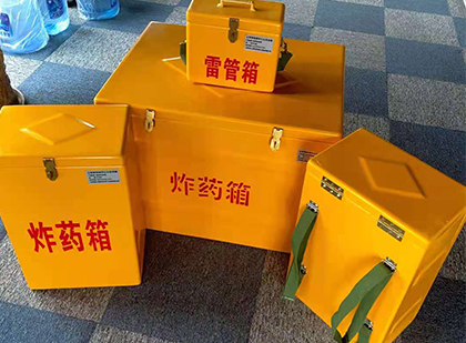 吉水玻璃钢（雷管）炸药箱