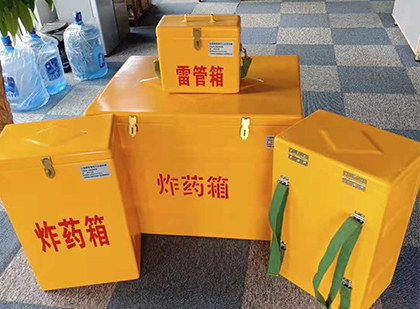 吉水便携式雷管箱：从“移动仓库”到“个人安全助手”的专业化演进