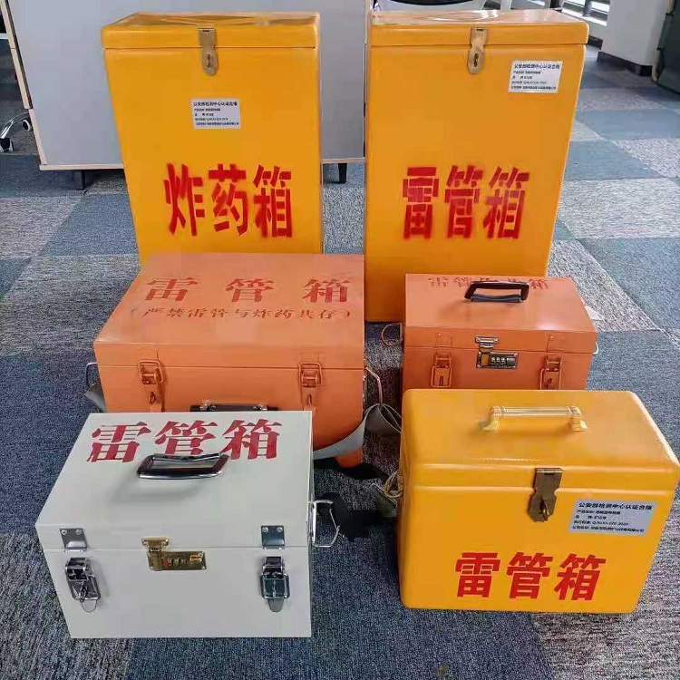 吉水矿山民爆物品存储怕违规？火工品存放箱这样选才合规又安全