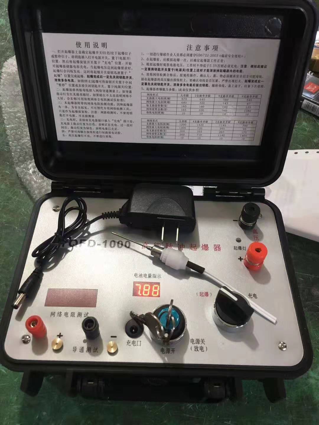 吉水发爆器(矿用起爆器):爆破作业的“总开关”,你真的了解它吗?
