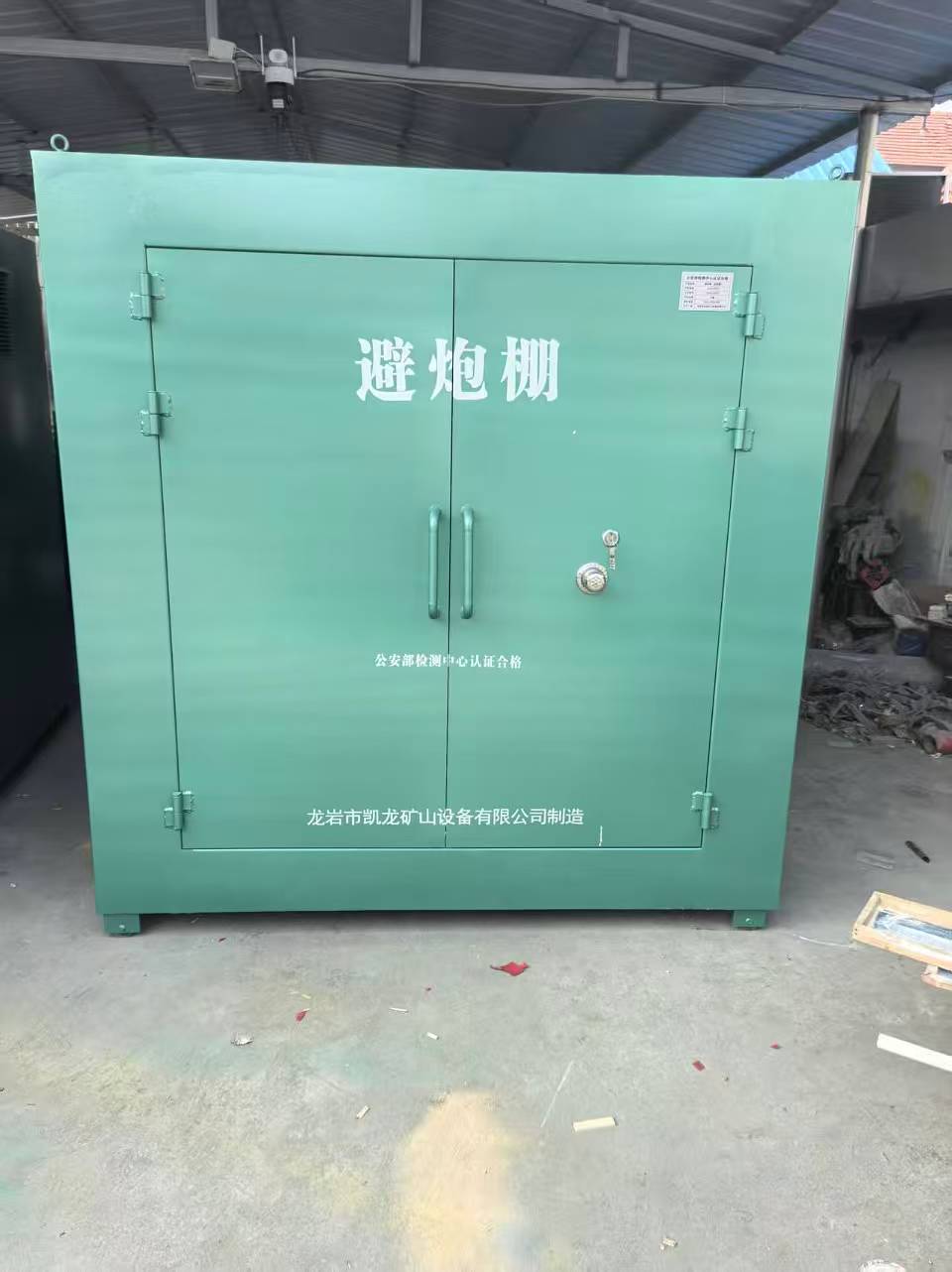 吉水露天作业爆破防护革命:避炮棚的多场景应用解析
